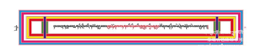 1505761295311493.jpg སྨན་རིའི་ཁྲི་འཛིན་སོ་གསུམ་པའི་བླ་སྒྲུབ།9.jpg