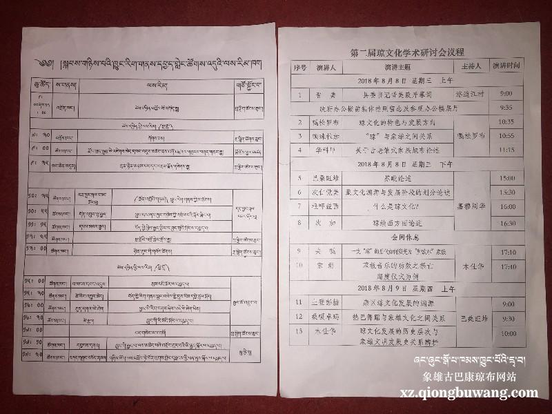 1533888716161757.jpg 微信图片_20180810230903.jpg