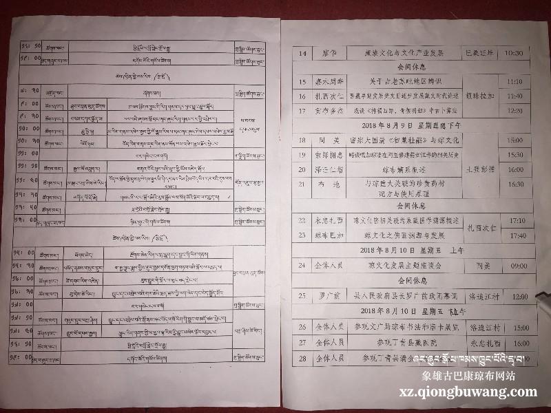 1533888728872755.jpg 微信图片_20180810230916.jpg