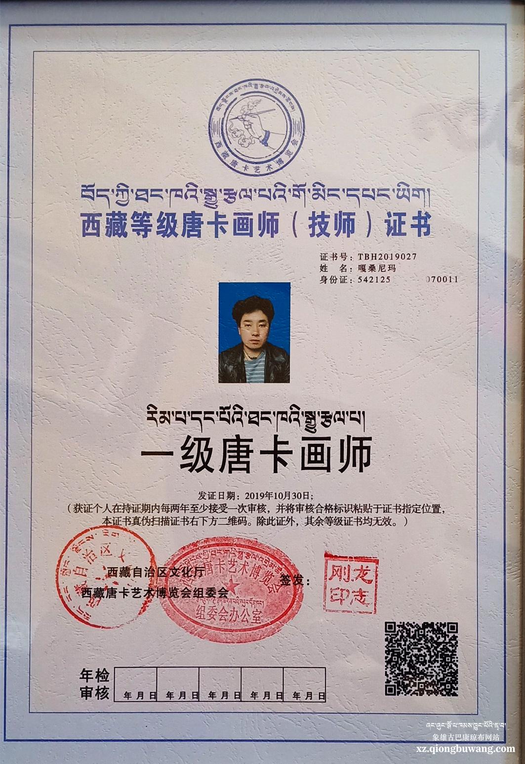 1572417959490103.jpg QQ图片20191030140757.jpg