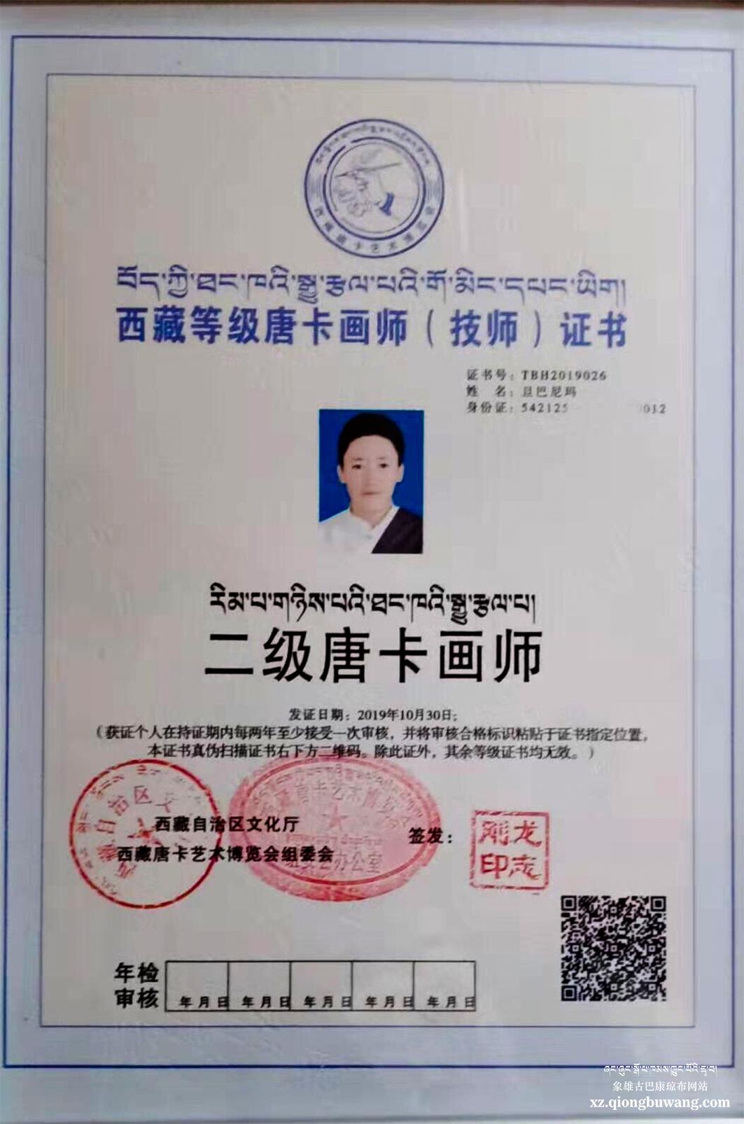 1572421180138955.jpg QQ图片20191030153023.jpg