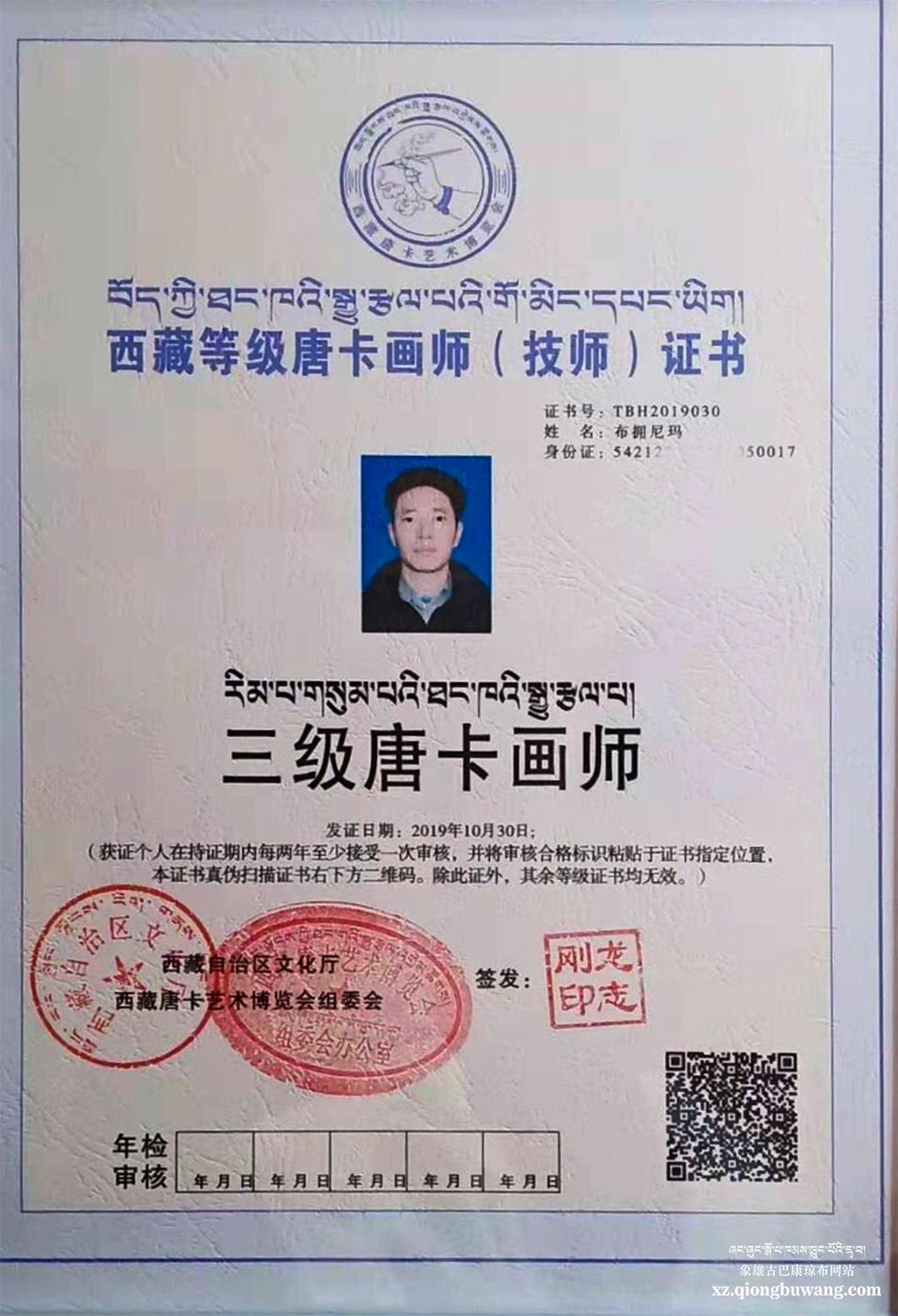 1572421206398654.jpg QQ图片20191030153030.jpg