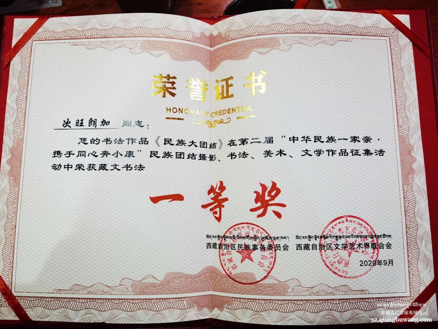 1603431171172172.jpg 微信图片_20201023133024.jpg